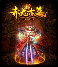 嘉兴本地天龙八部私服